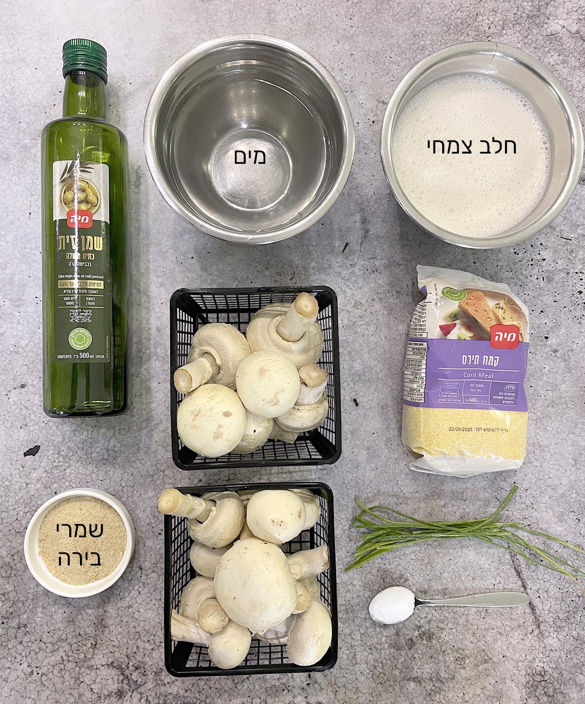 מצרכים לפולנטה מצרכים לפולנטה